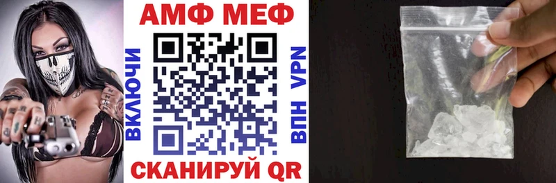 АМФЕТАМИН 97%  Купить  Тавда 