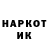 ТГК гашишное масло Irey Kozinets