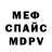 Метадон мёд Alice Brachold