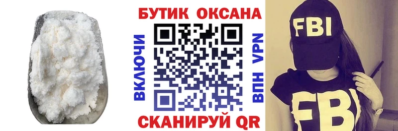 БУТИРАТ оксибутират  Купить где  Тавда 