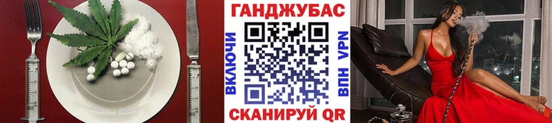 Купить закладки  Тавда  Cannafood конопля 