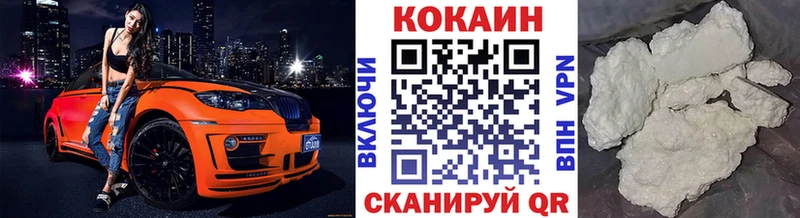 КОКАИН Боливия  Купить закладки  Тавда 