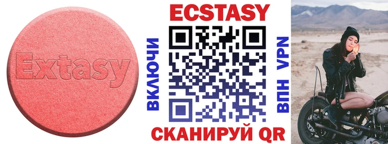 Экстази TESLA  Купить  Тавда 