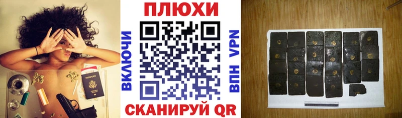 ГАШИШ Premium Тавда