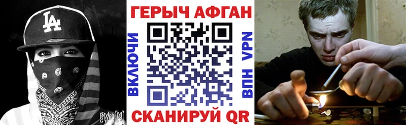 ГЕРОИН VHQ  Купить закладки  Тавда 