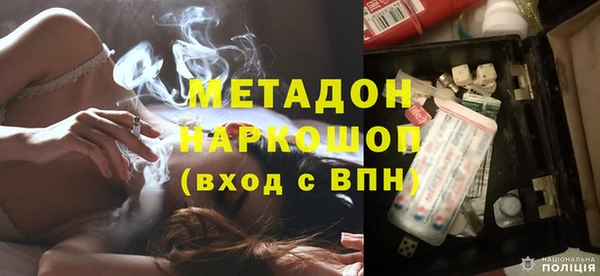 каннабис Иннополис