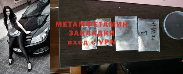 прущие крисы Инта