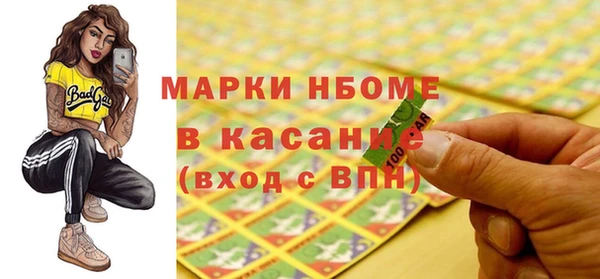 каннабис Иннополис