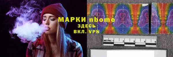 каннабис Иннополис