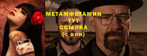 каннабис Иннополис