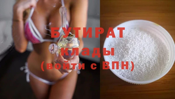 прущие крисы Инта