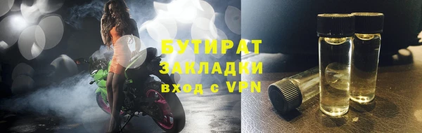 прущие крисы Инта