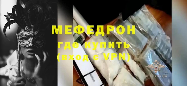 ALPHA-PVP Инсар