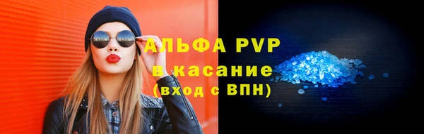 ALPHA-PVP Инсар