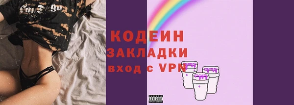 каннабис Иннополис