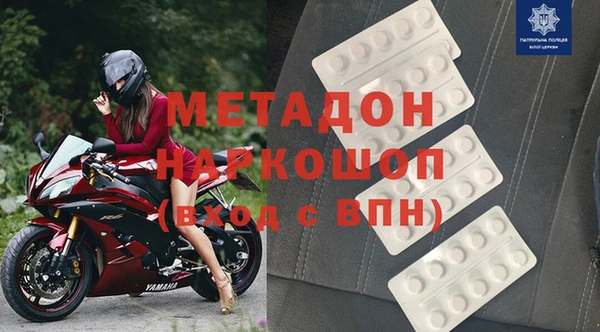 прущие крисы Инта