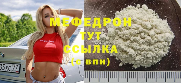 ALPHA-PVP Инсар