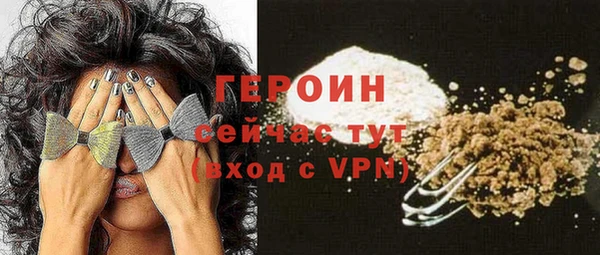прущие крисы Инта