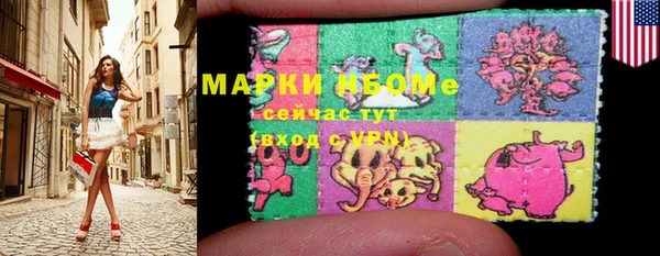 каннабис Иннополис