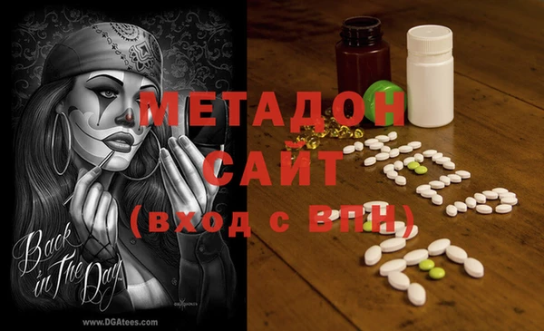 ALPHA-PVP Инсар