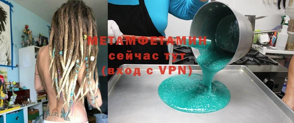 ALPHA-PVP Инсар