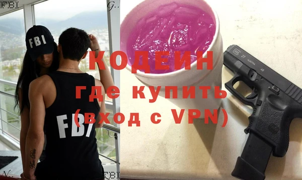 прущие крисы Инта