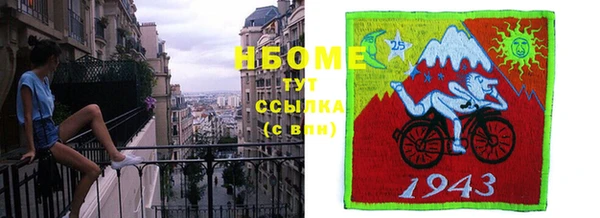 прущие крисы Инта