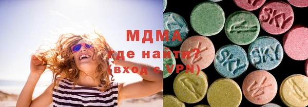 каннабис Иннополис