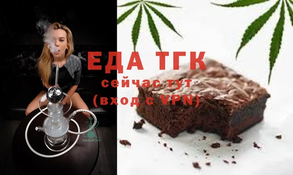 каннабис Иннополис