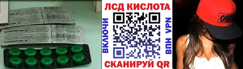 ЛСД экстази кислота  Купить  Тавда 
