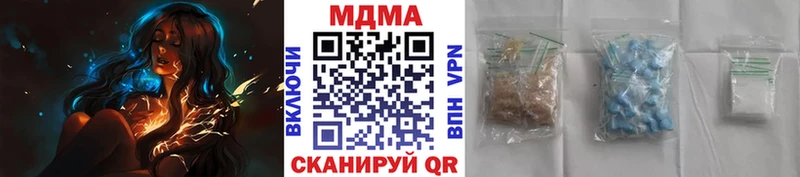 Купить где  Тавда  MDMA VHQ 