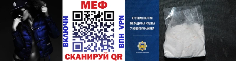 Меф 4 MMC  Тавда 